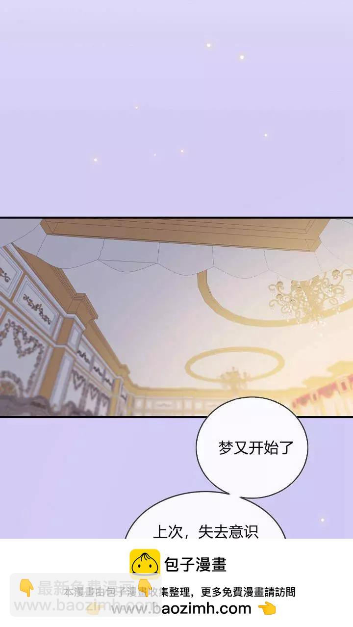 第30话53