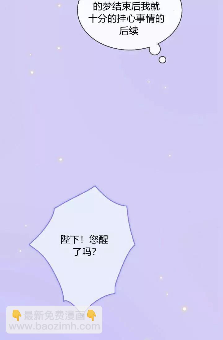第30话54