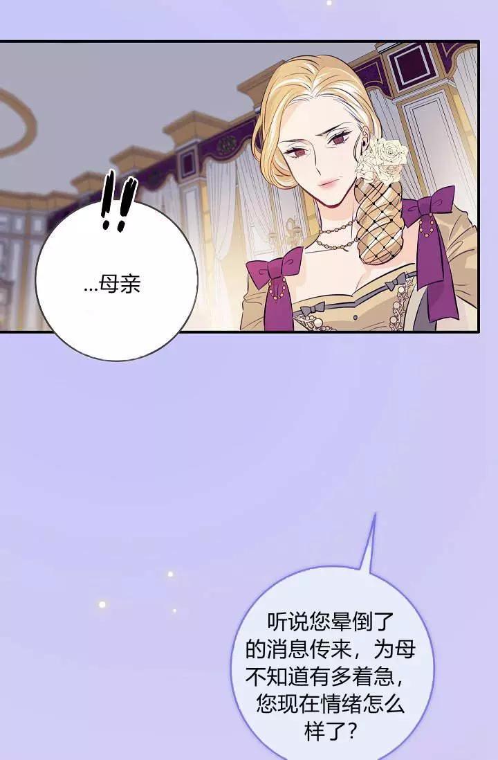 第30话55