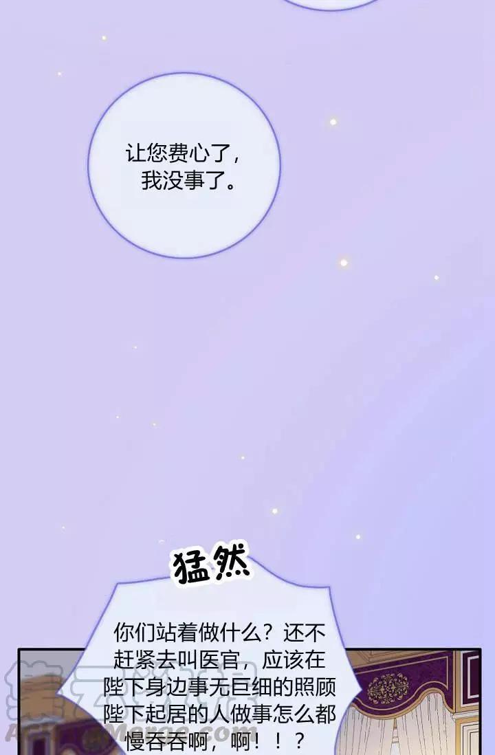 第30话56