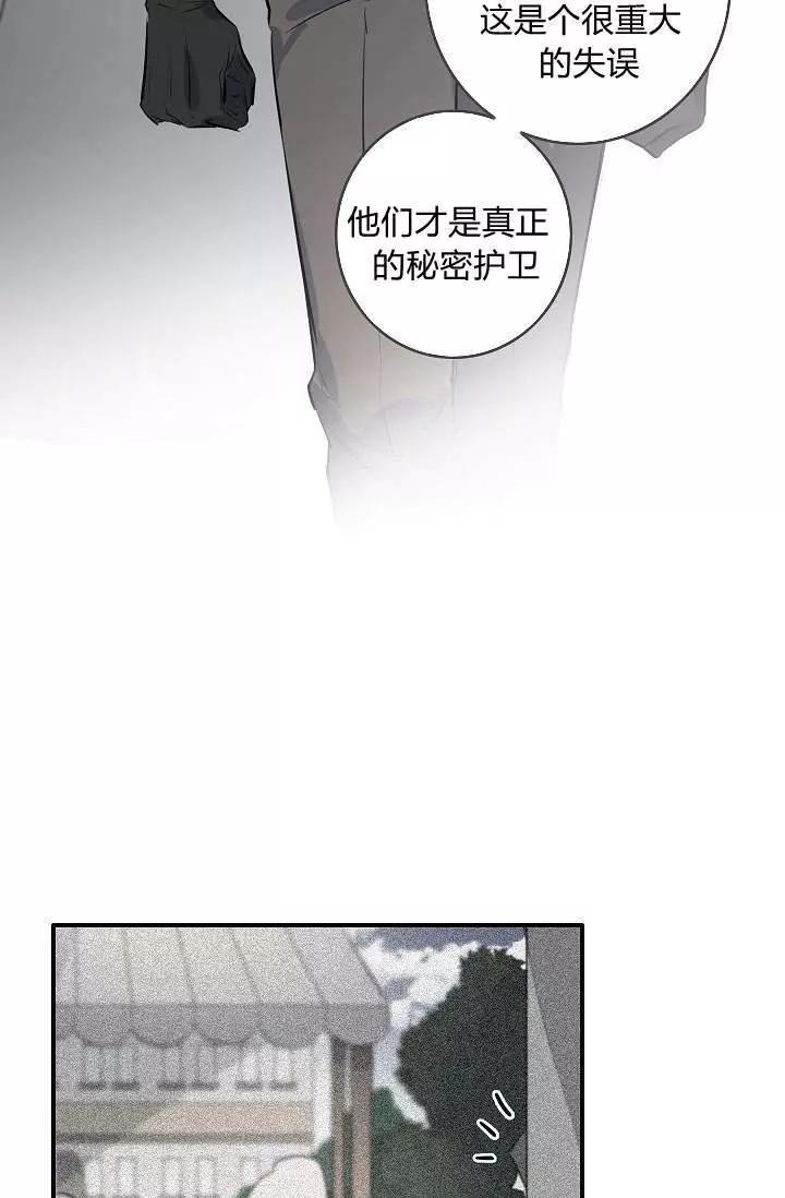 第30话6