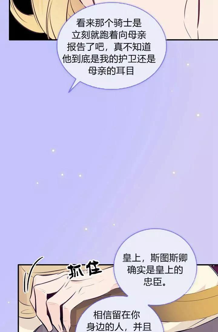 第30话62