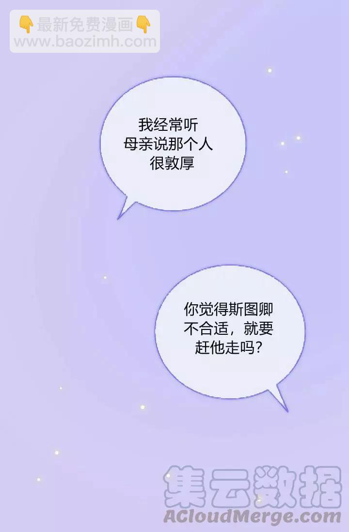 第30话64