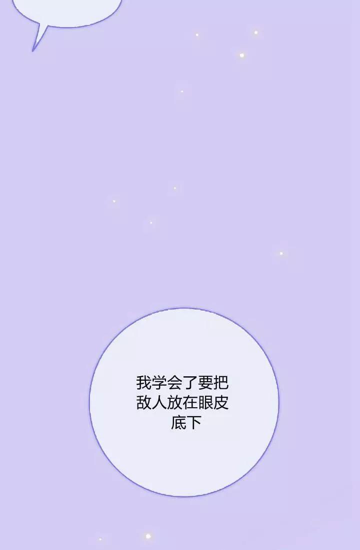 第30话66