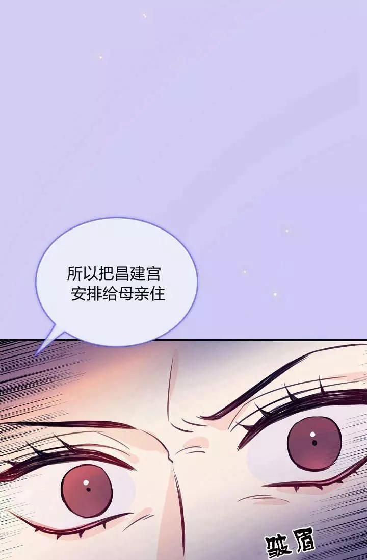 第30话67