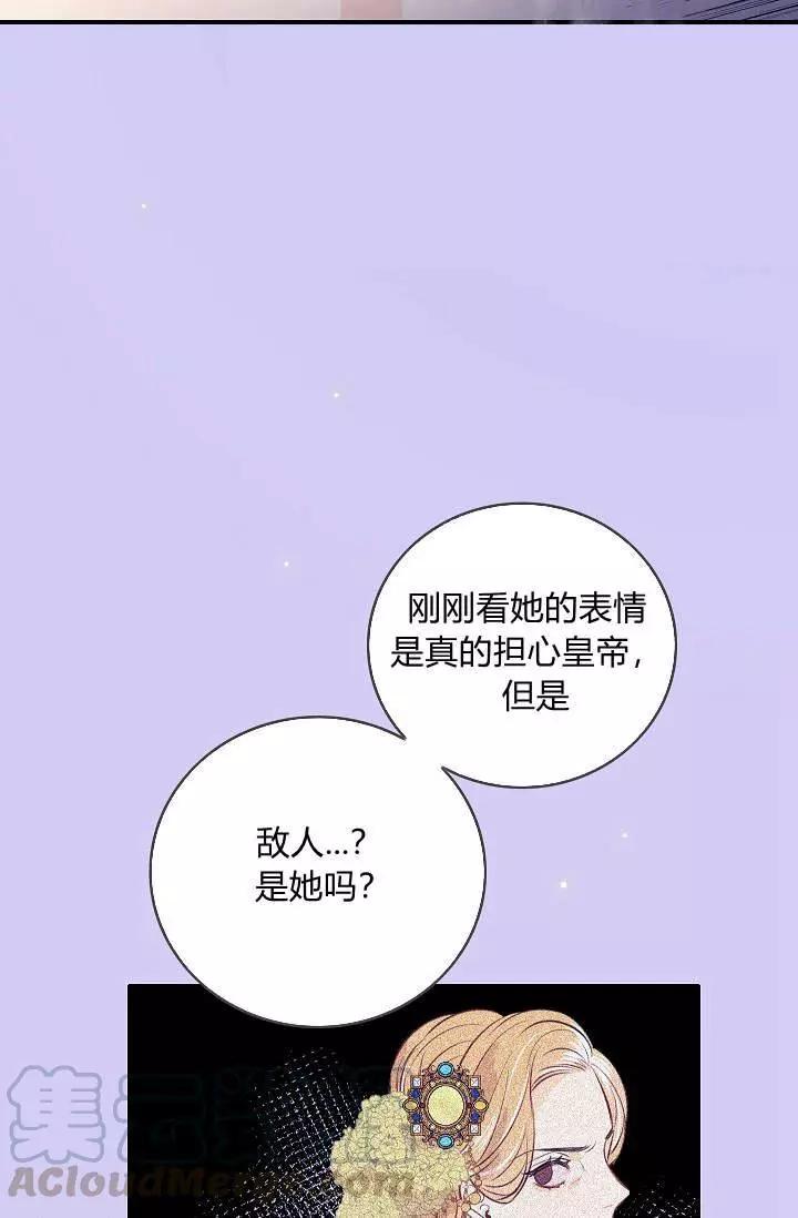 第30话68