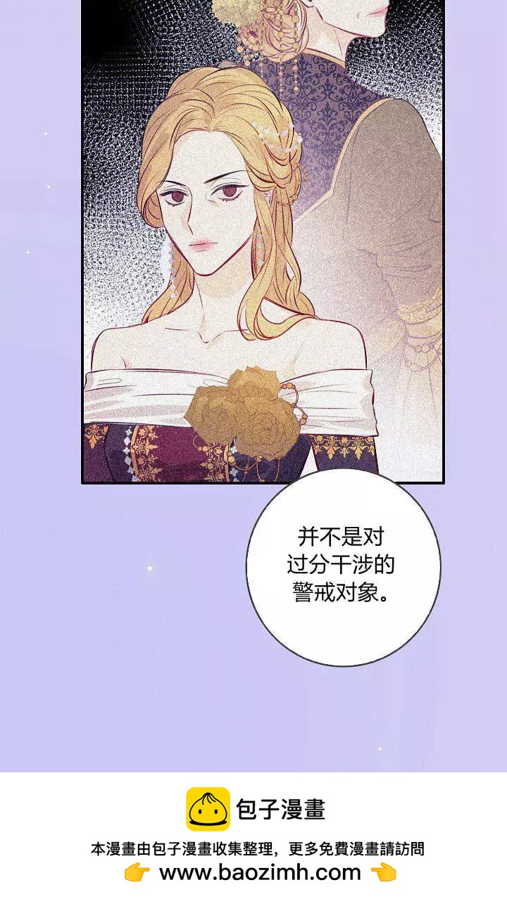 第30话69