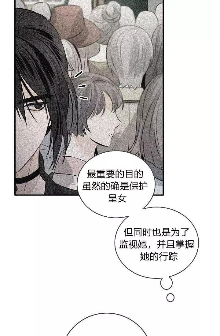 第30话7