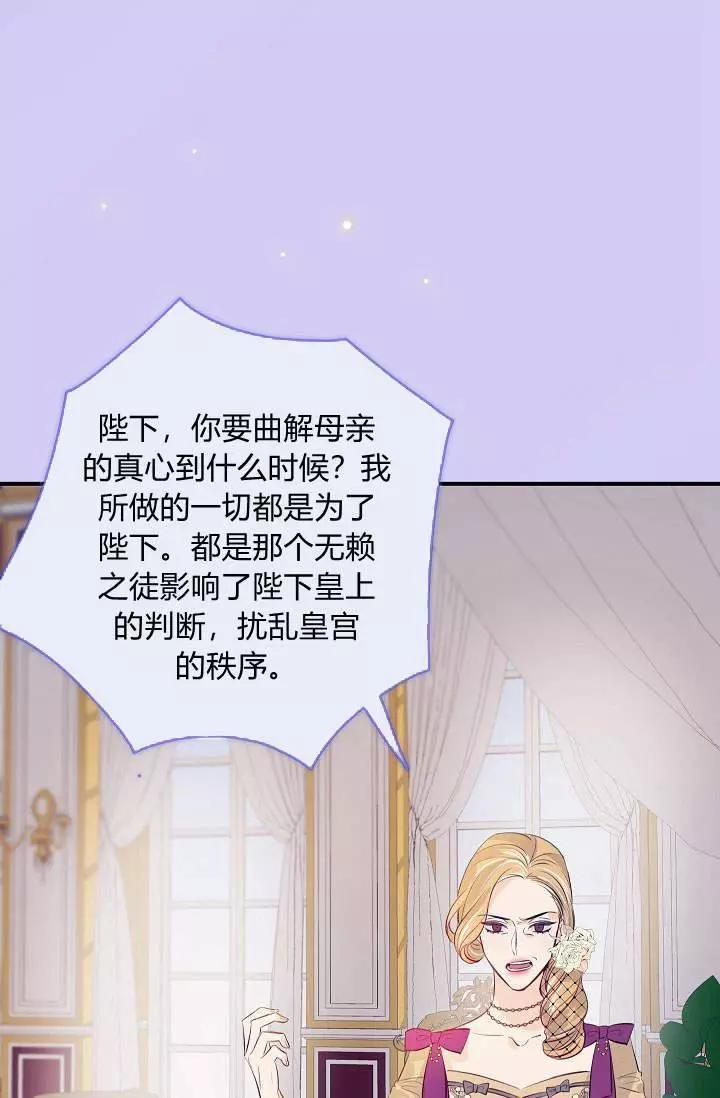 第30话71