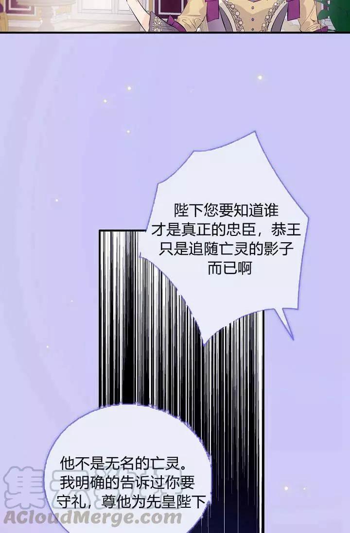 第30话72
