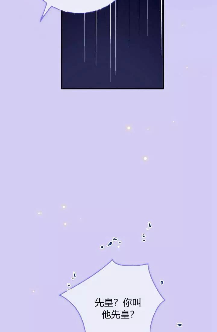 第30话73