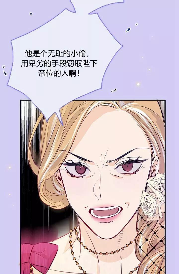 第30话74