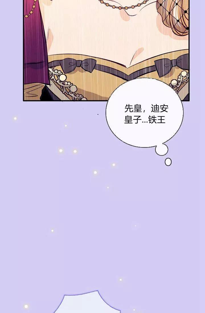 第30话75