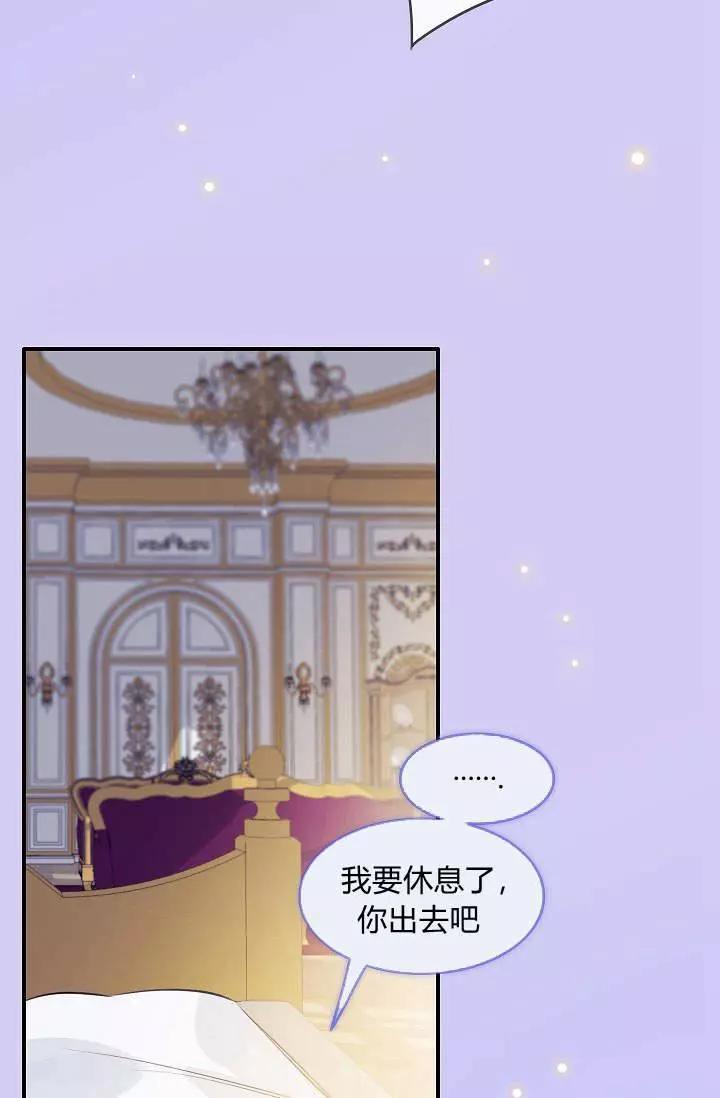第30话77