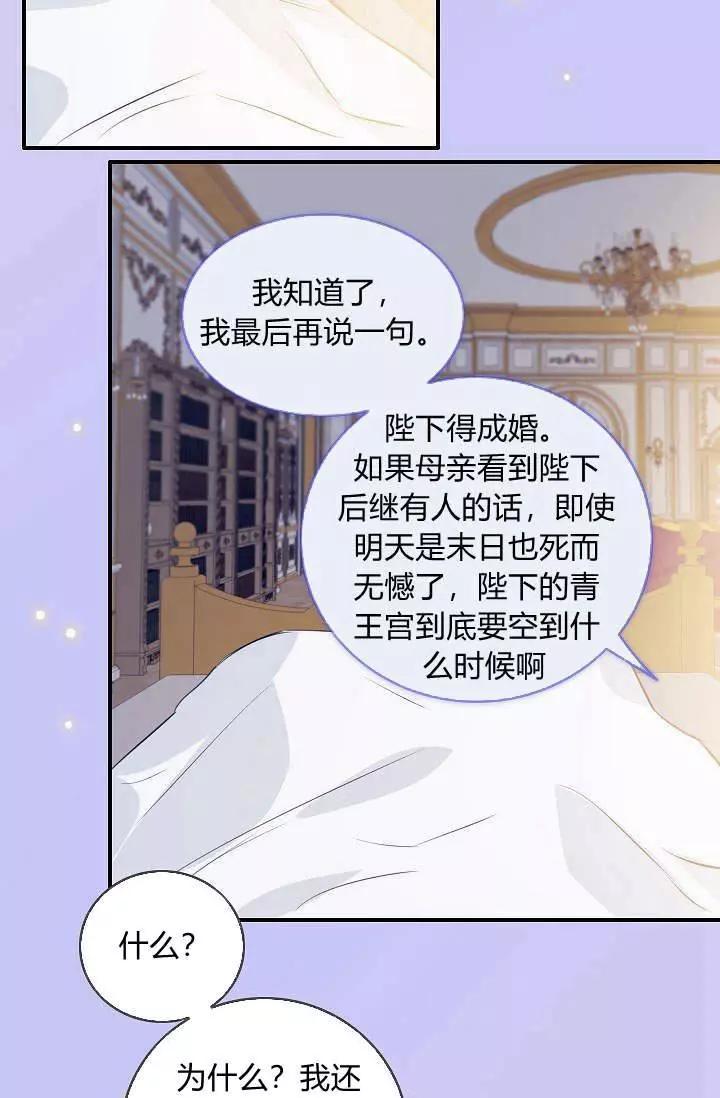 第30话78