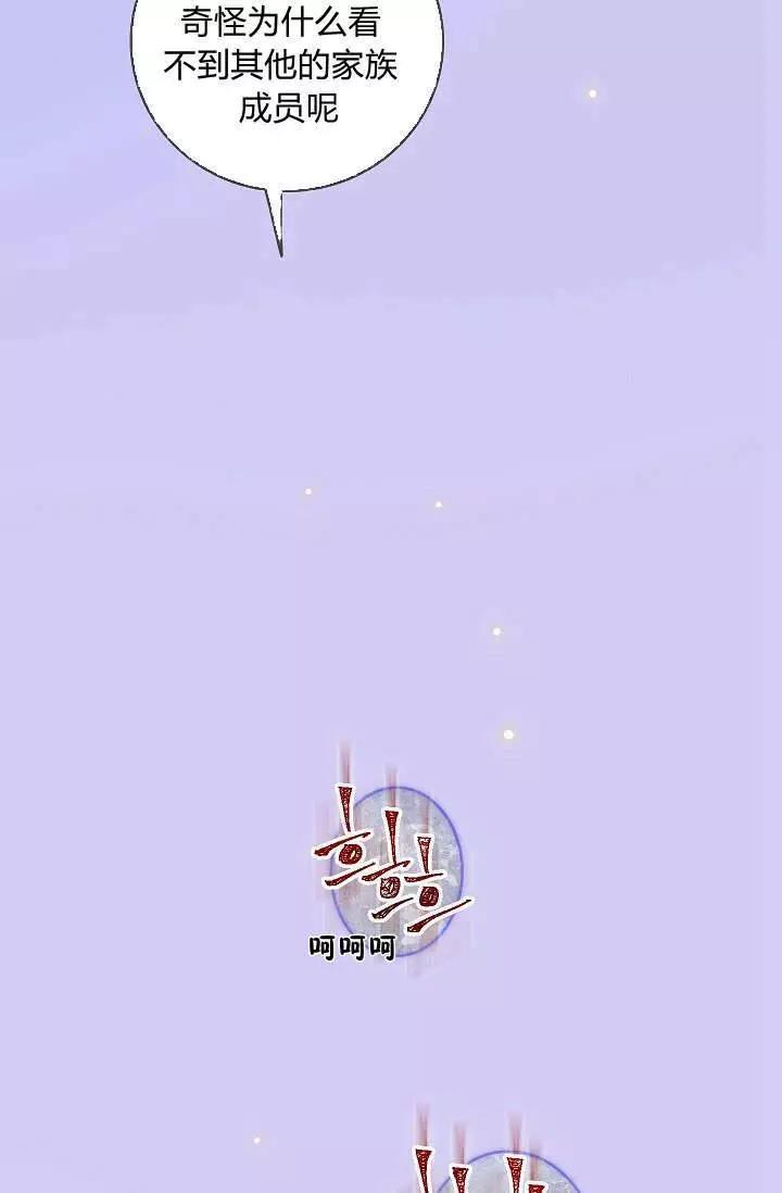 第30话79