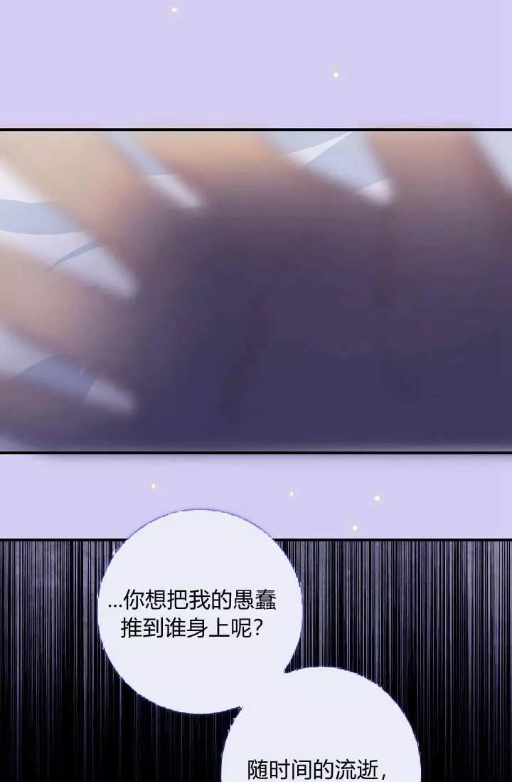 第30话85