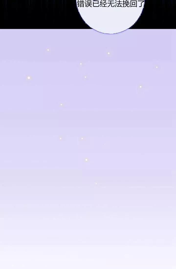第30话86
