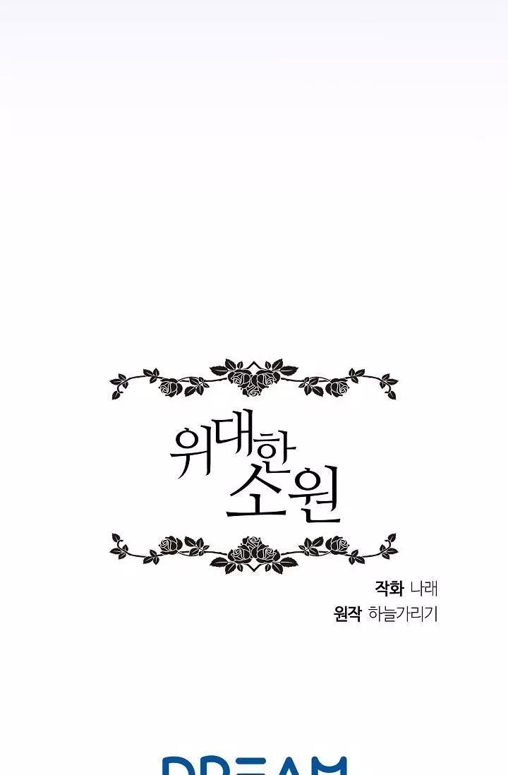 第30话87