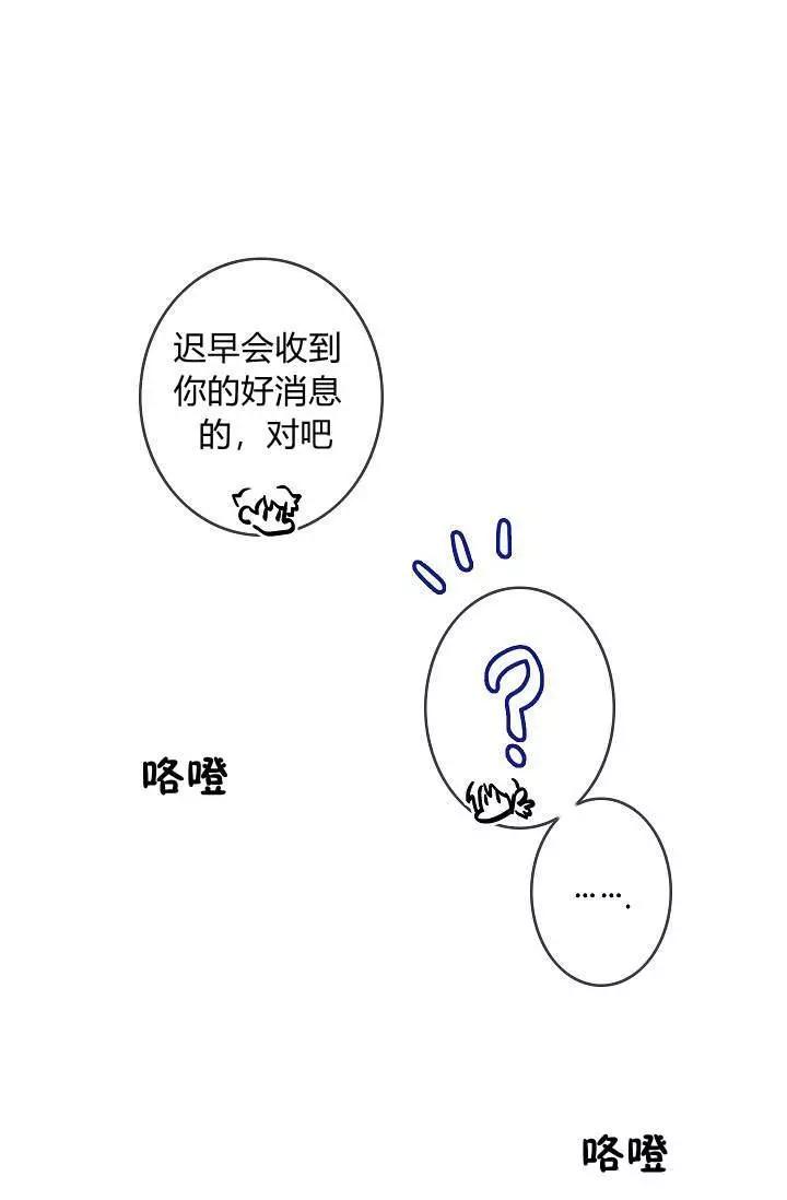 第30话9