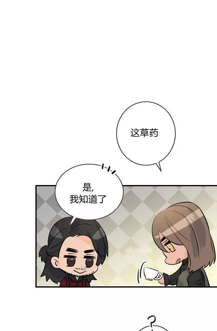 第32话10