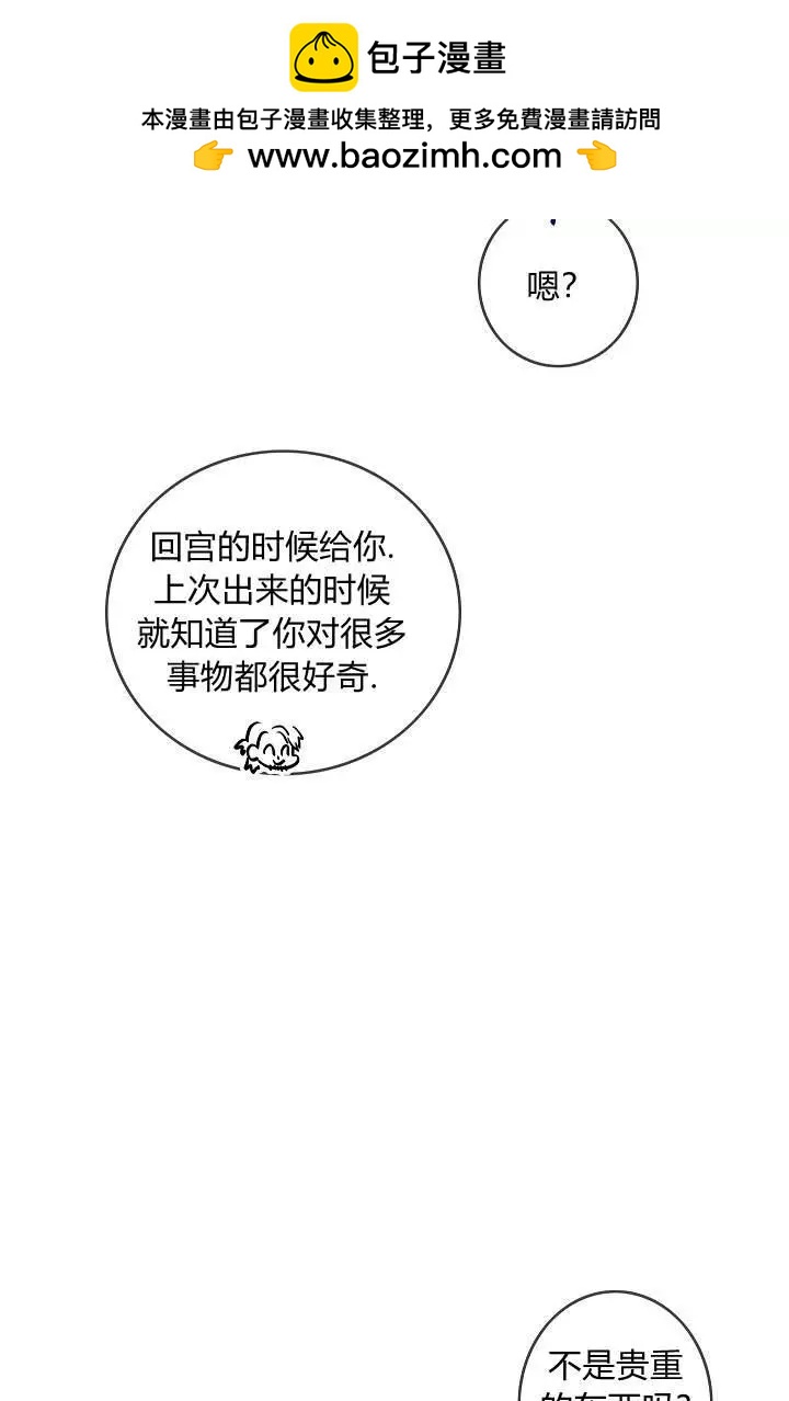 第32话11