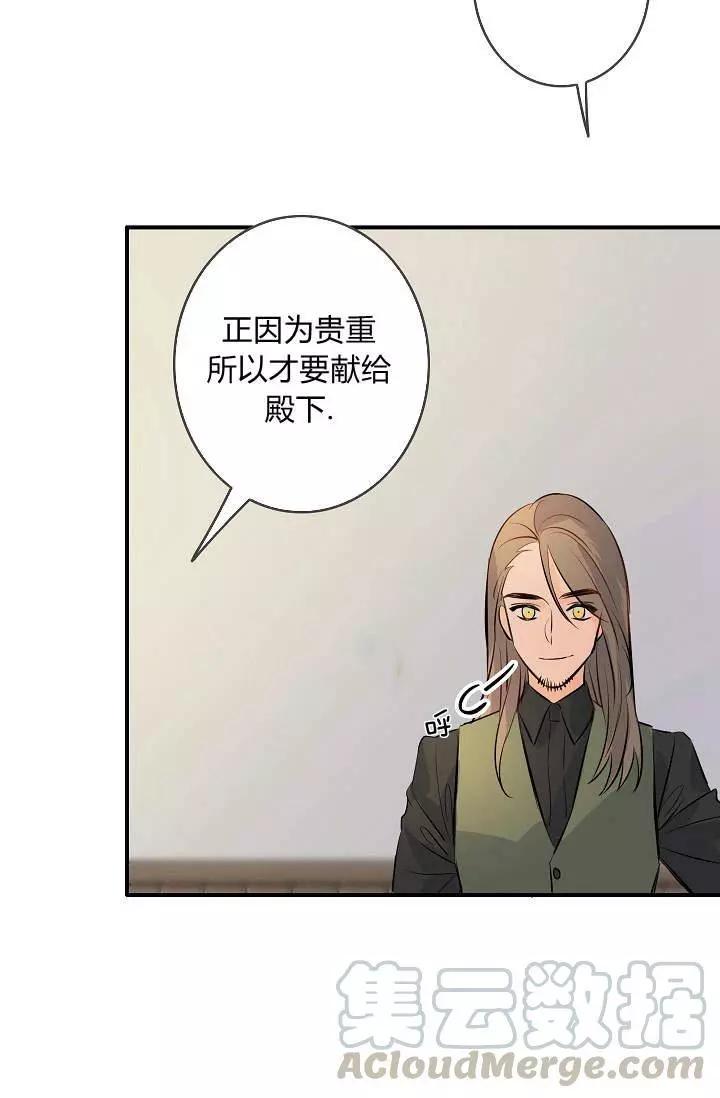 第32话12