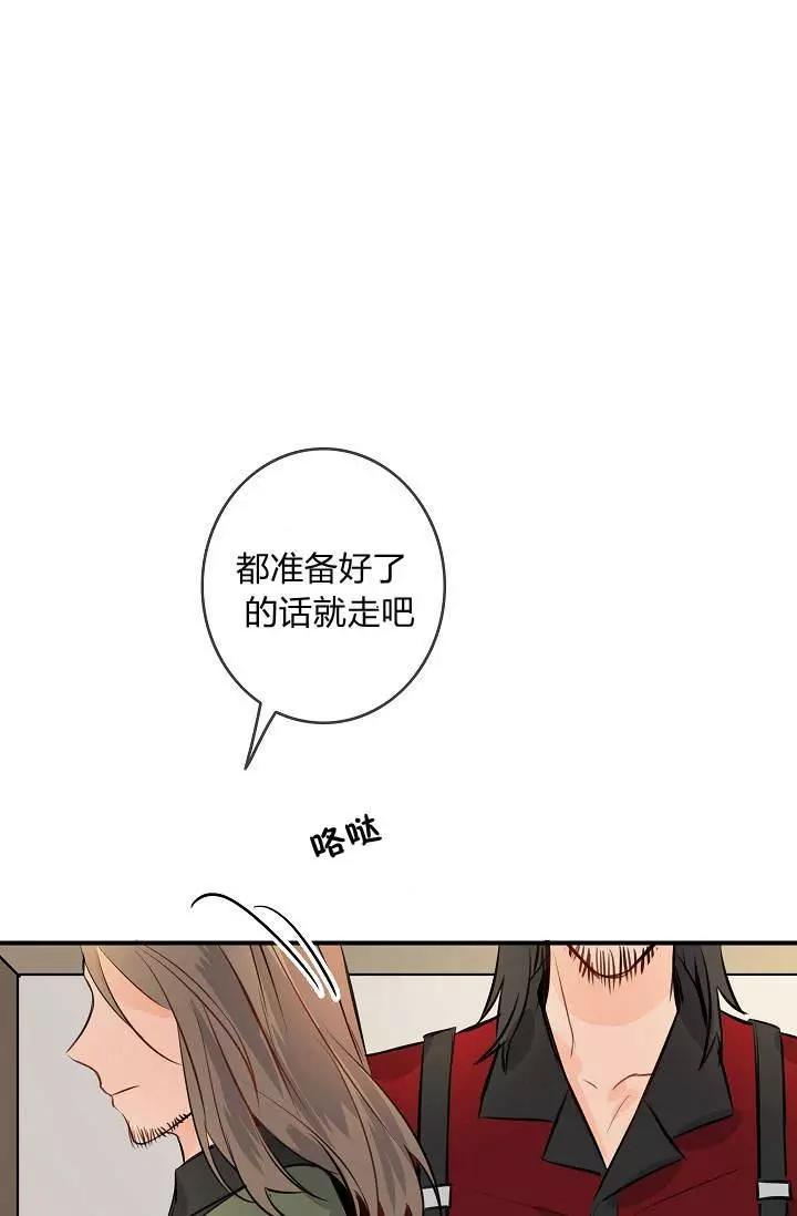 第32话13