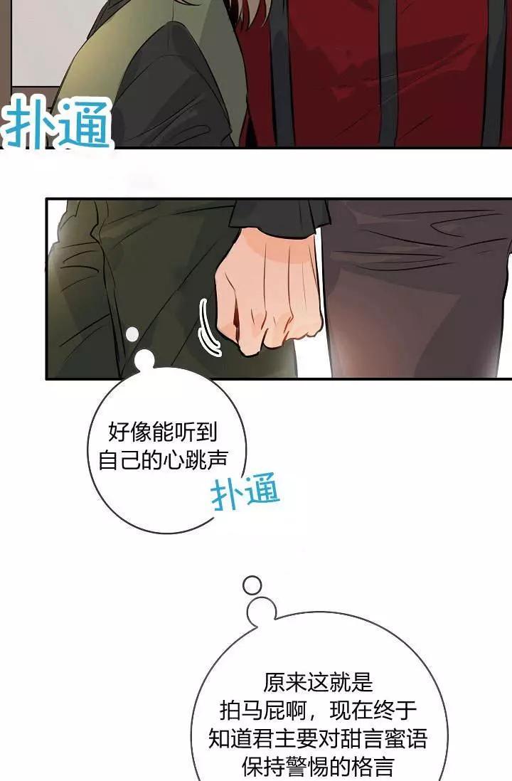 第32话14