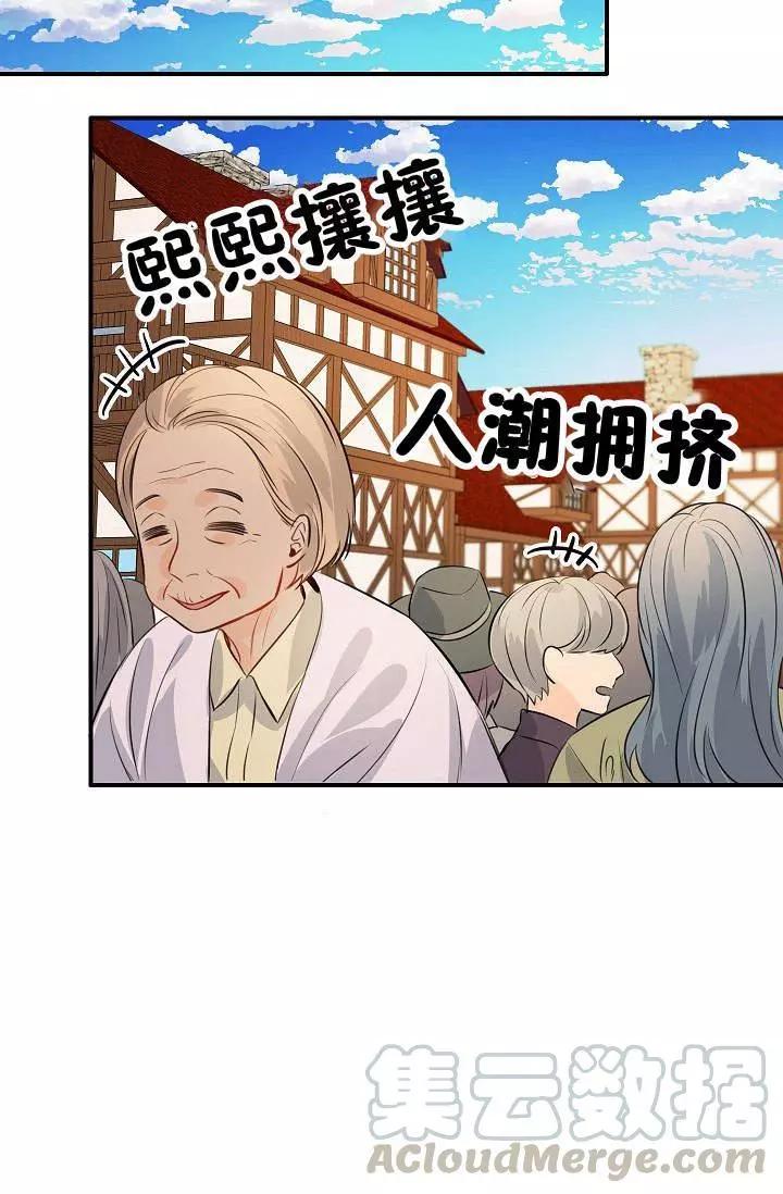 第32话16