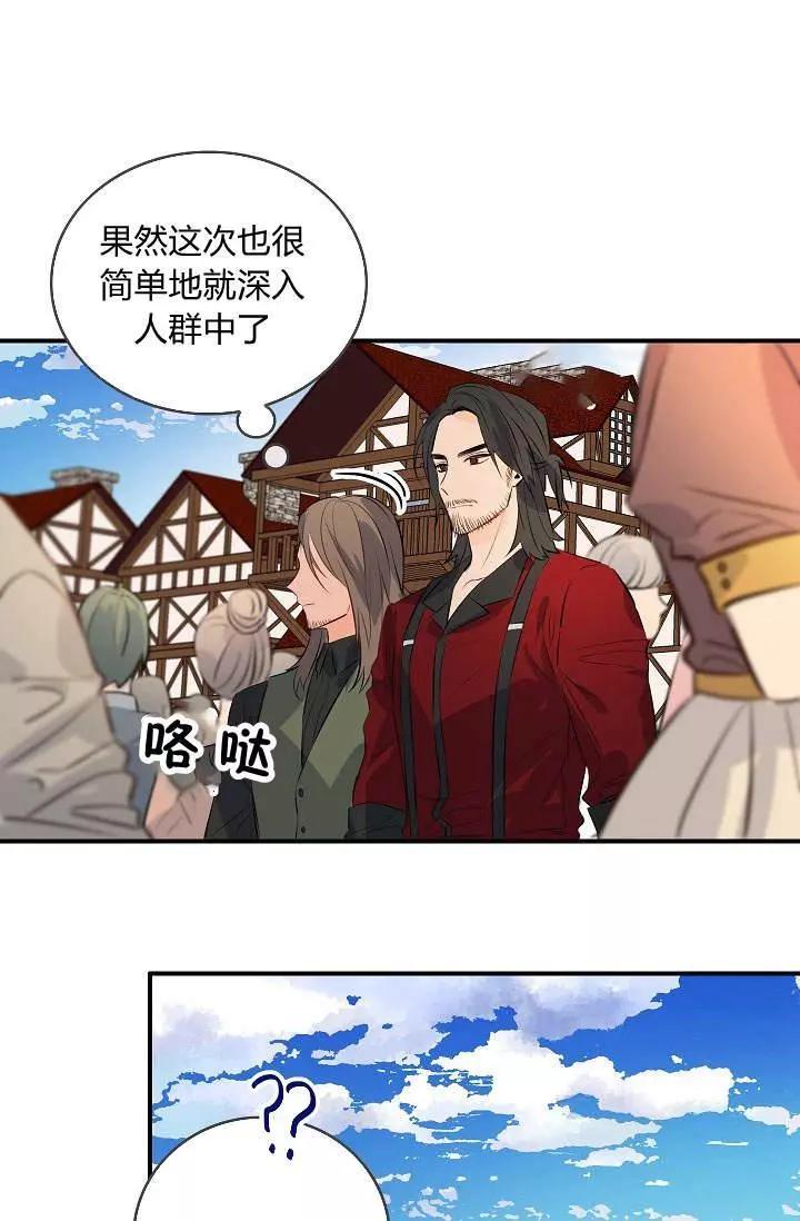 第32话17