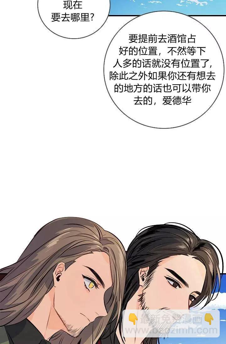 第32话18