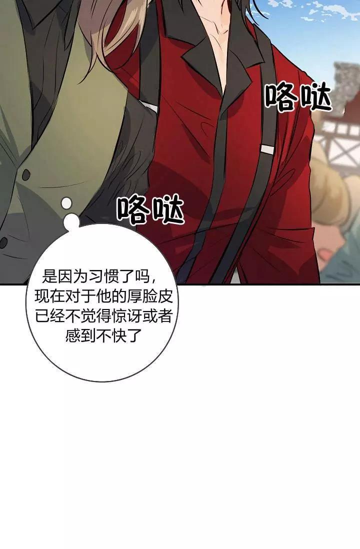 第32话19