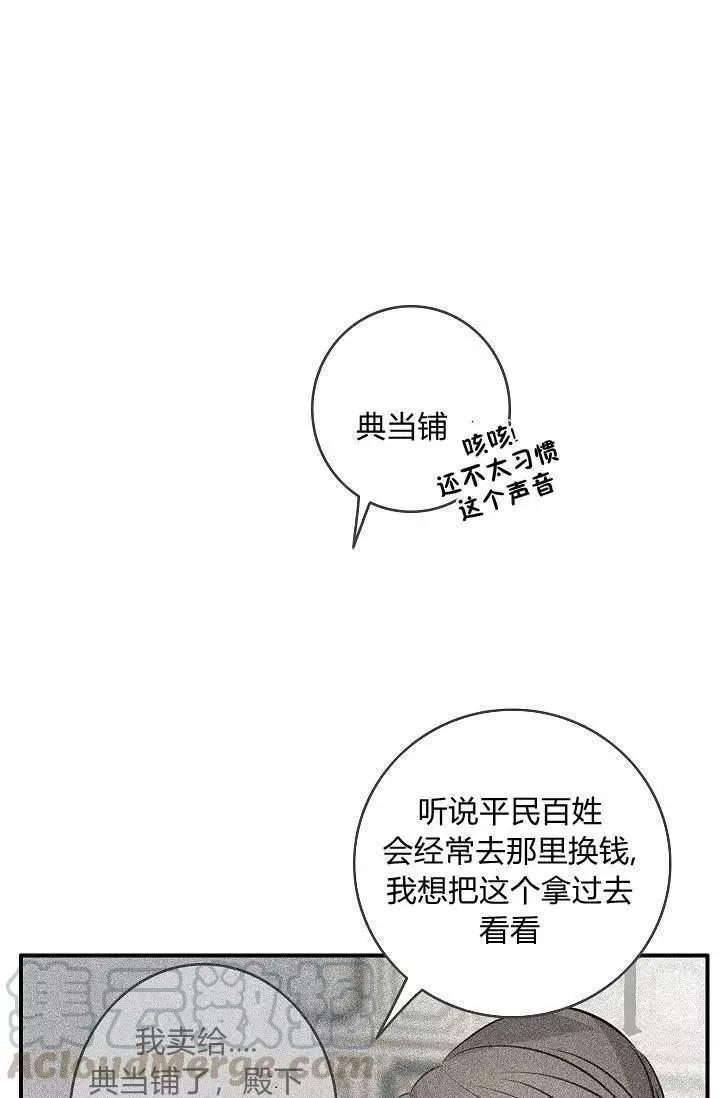 第32话20