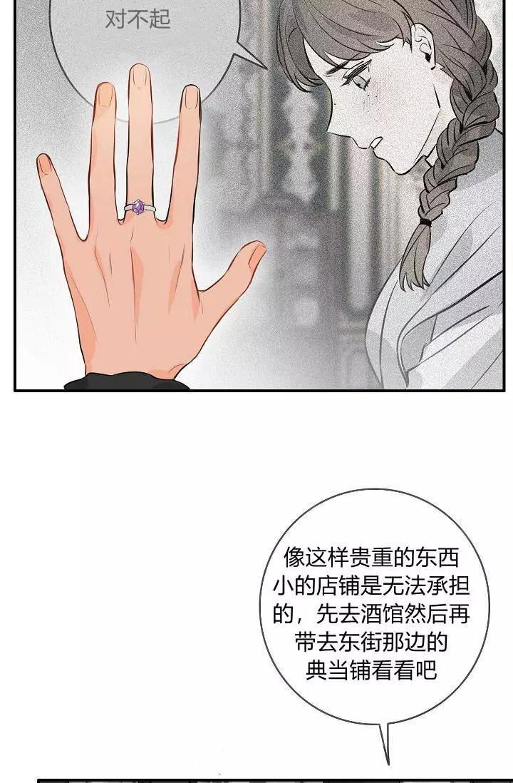 第32话21