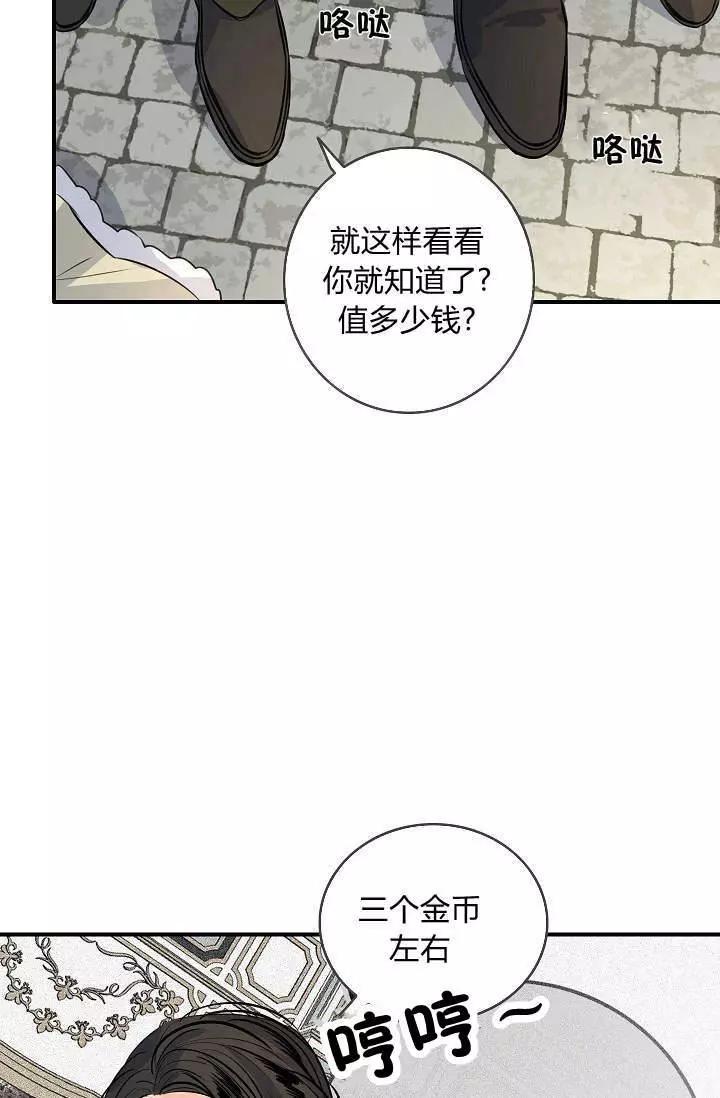 第32话22