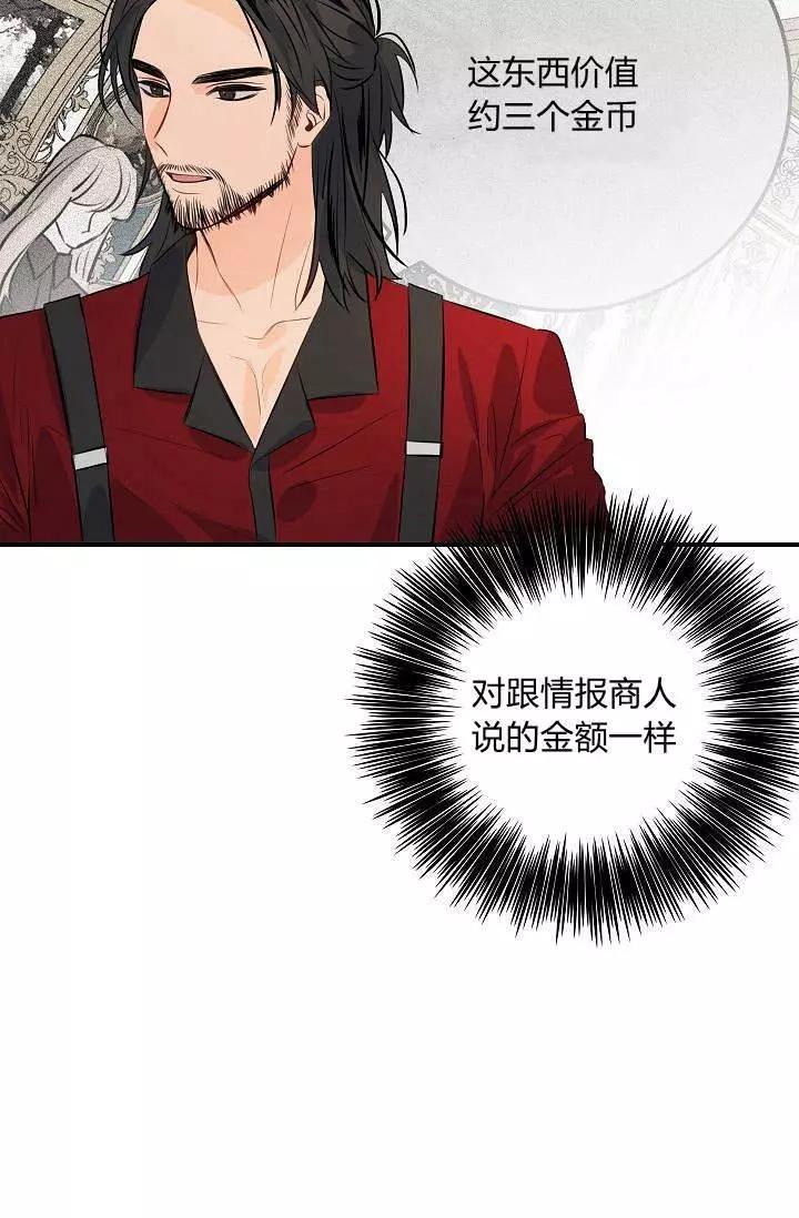 第32话23
