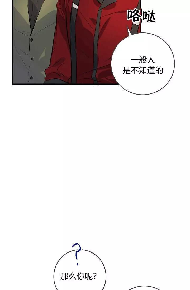 第32话25