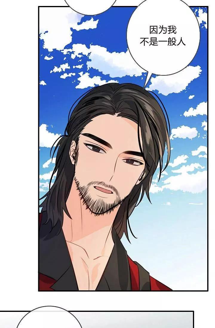 第32话26