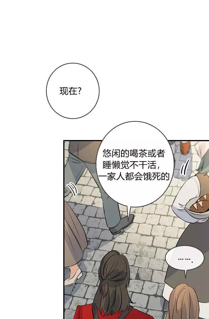 第32话29