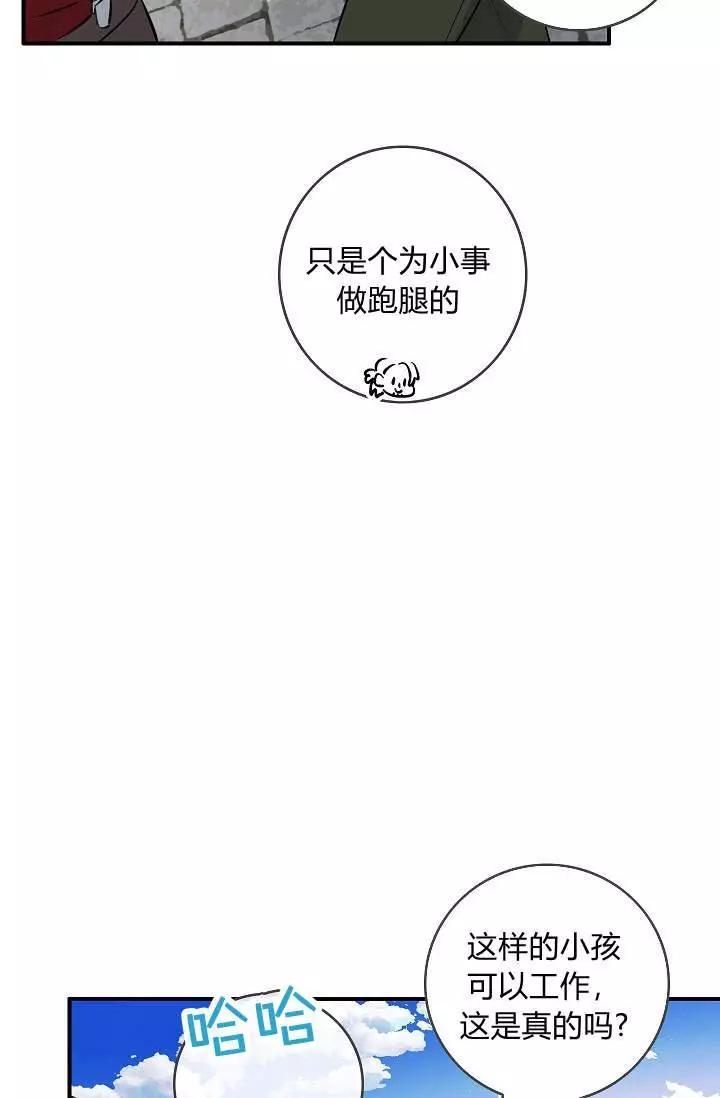 第32话37