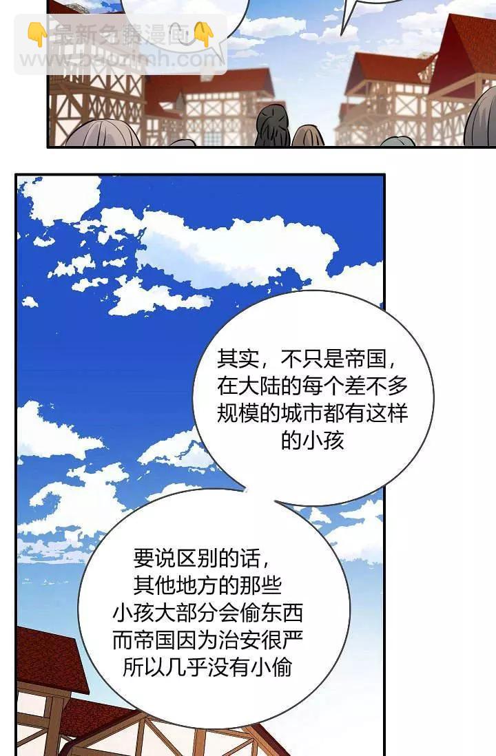 第32话38