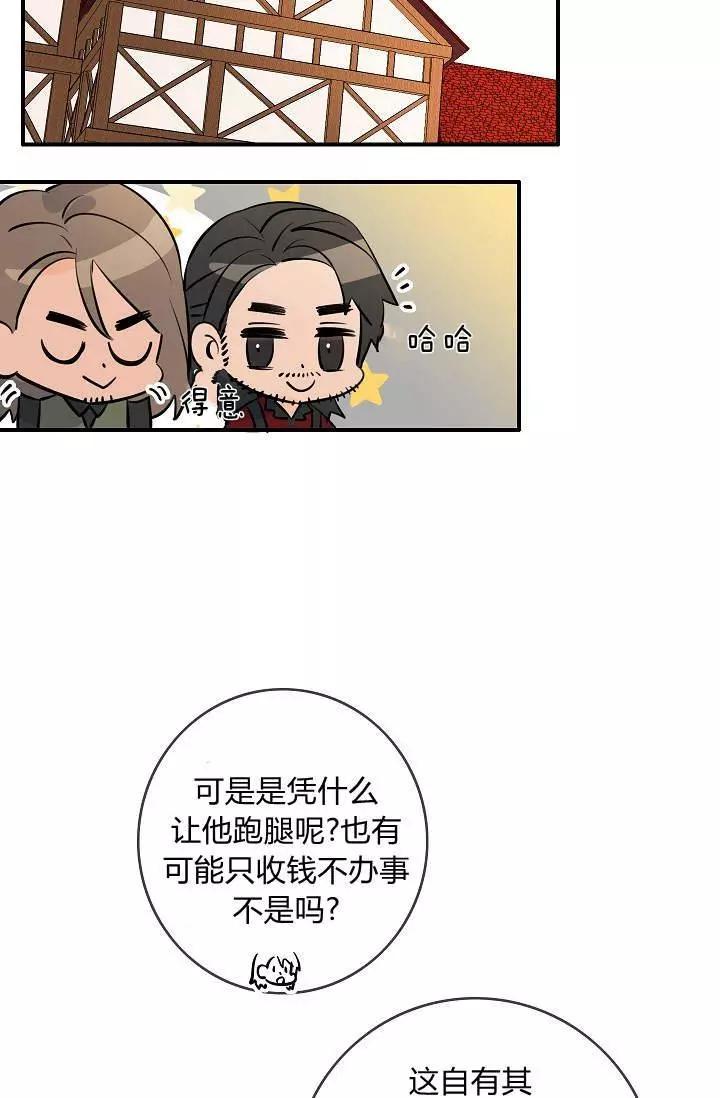 第32话39