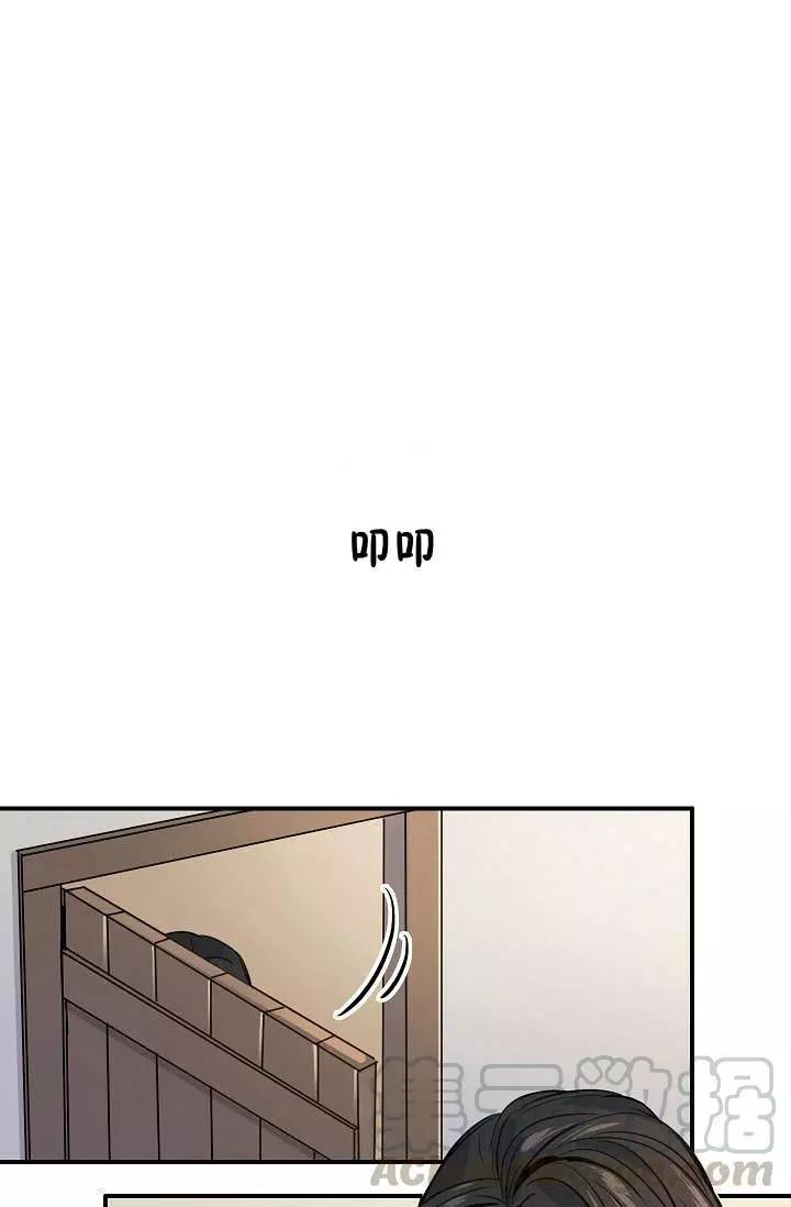 第32话4