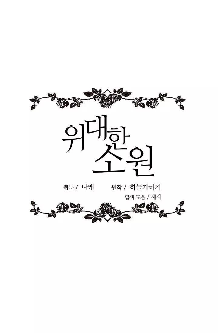 第32话42