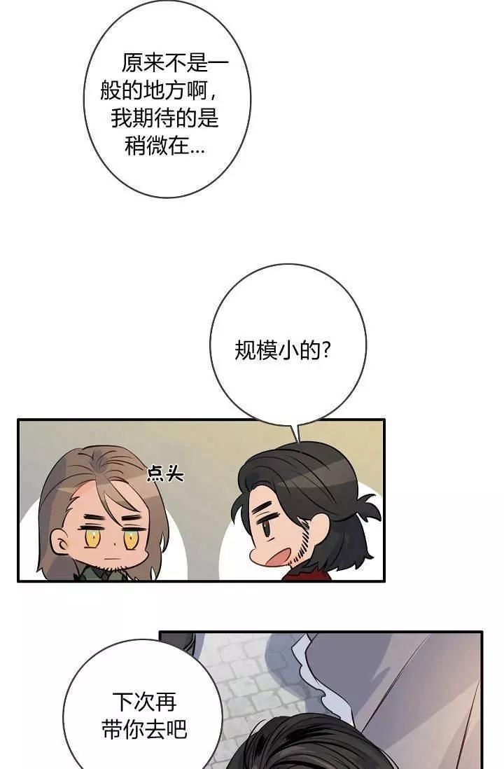 第32话45