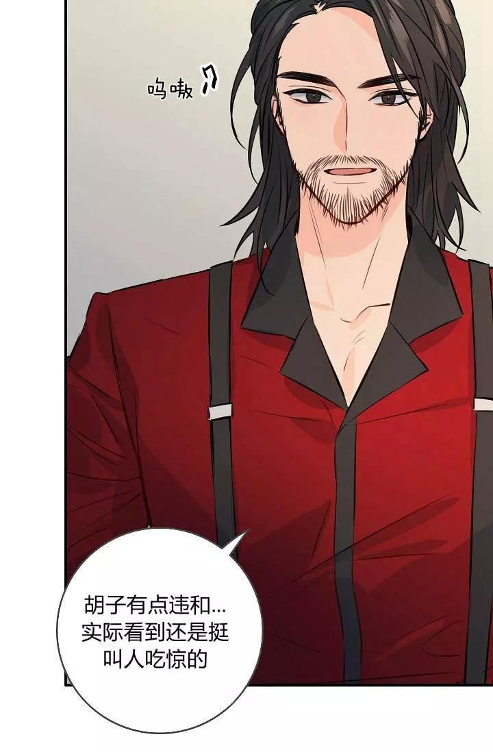 第32话5