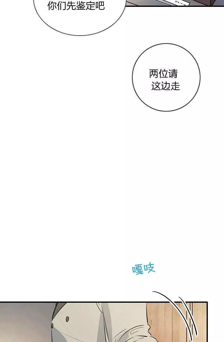 第32话54