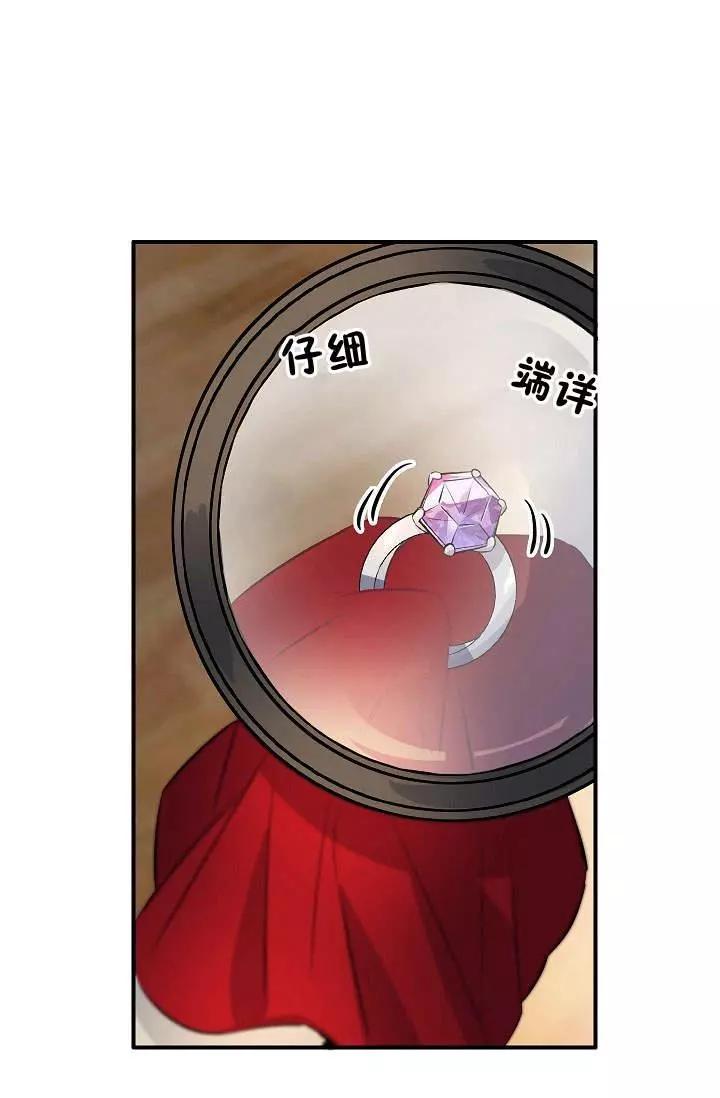 第32话58