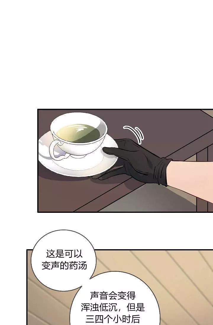 第32话6